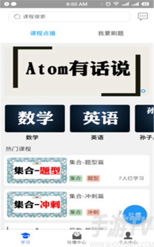 貝葉斯數學