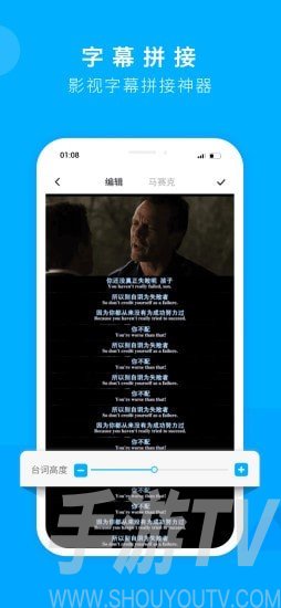 截圖拚接