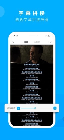 截圖拚接截圖