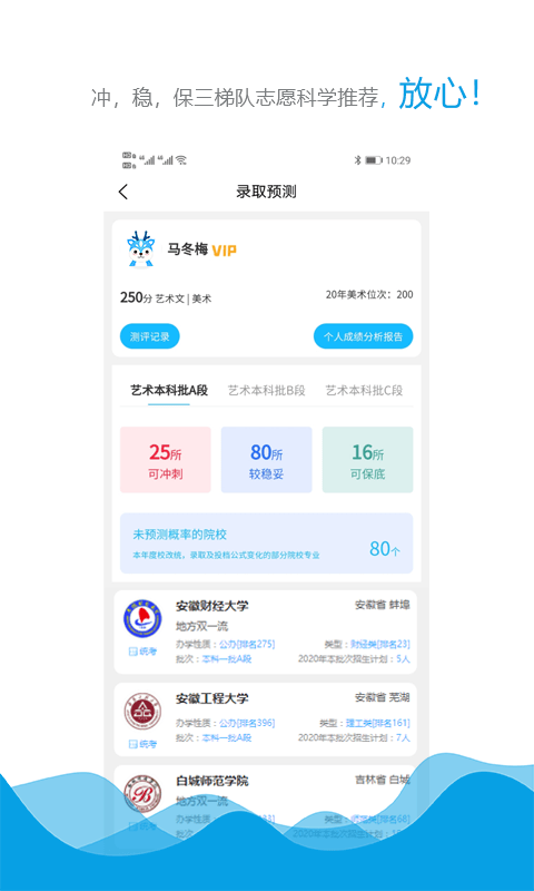 美術舟截圖