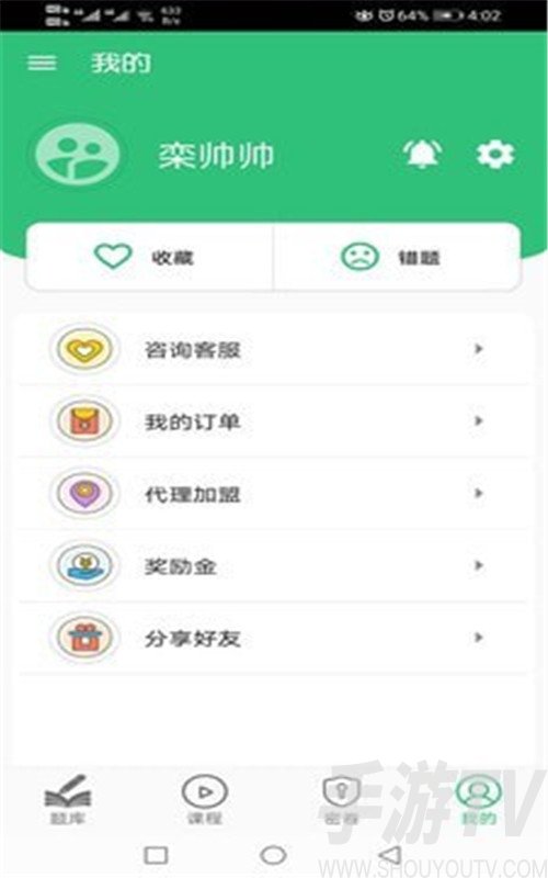 初級經濟師商業經濟師