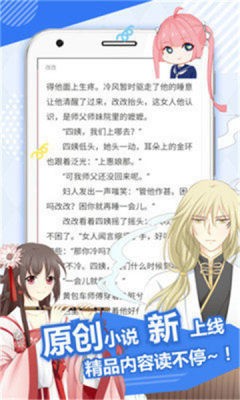大和川漫畫截圖