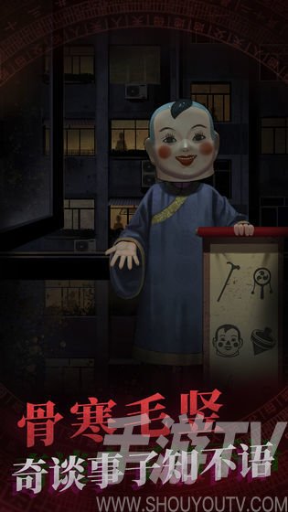 紙嫁衣