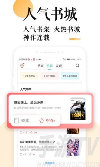 po18小說