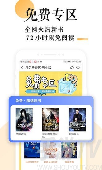 po18小說