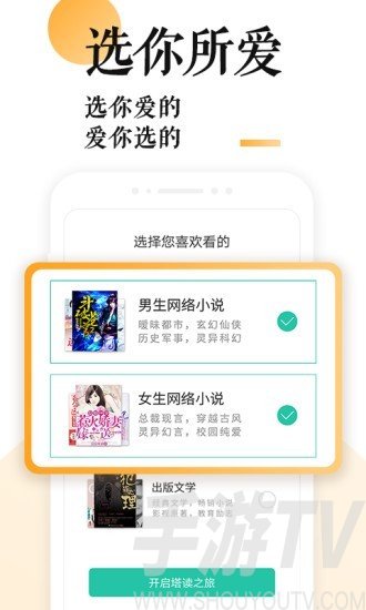 po18小說