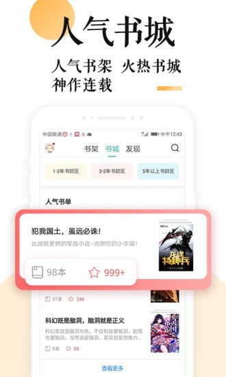 po18小說截圖