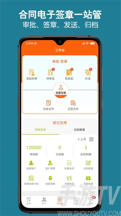 微簽