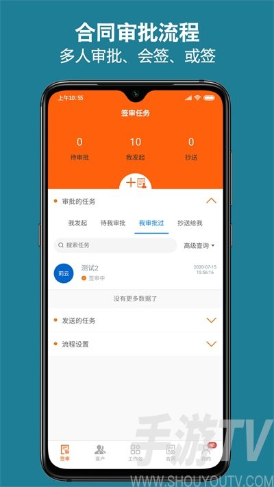 微簽