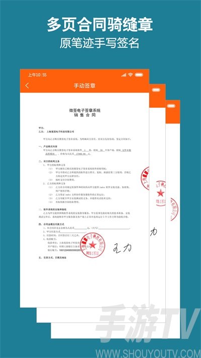 微簽