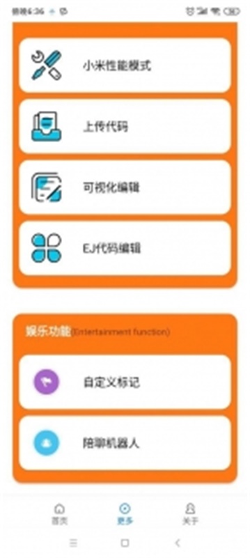 oppo畫質助手截圖