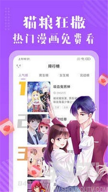 哩咪漫畫