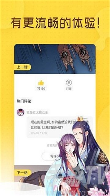 哩咪漫畫