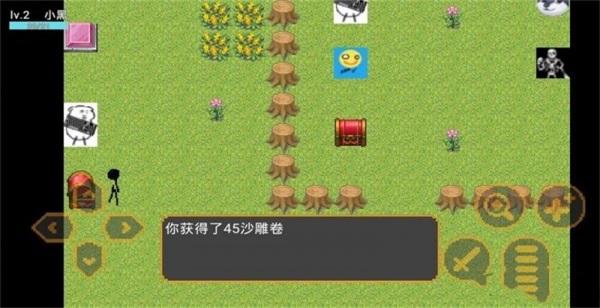 沙雕精英截圖