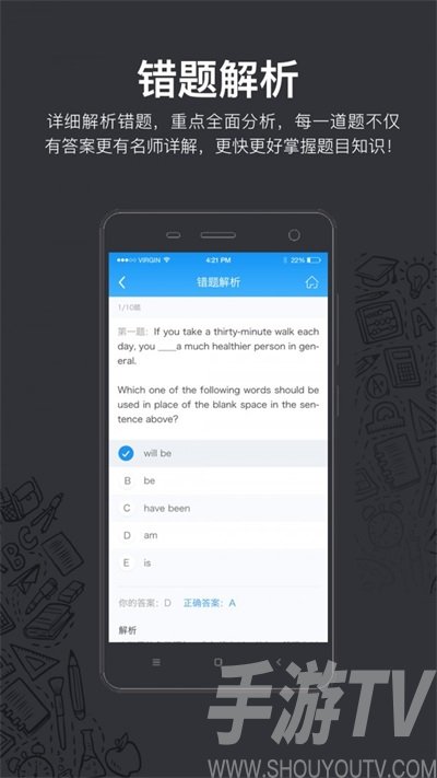 Hi題庫