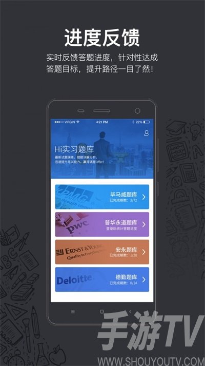 Hi題庫
