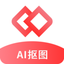 Ai智能摳圖
