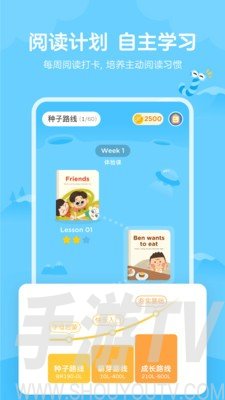 久趣英語繪本