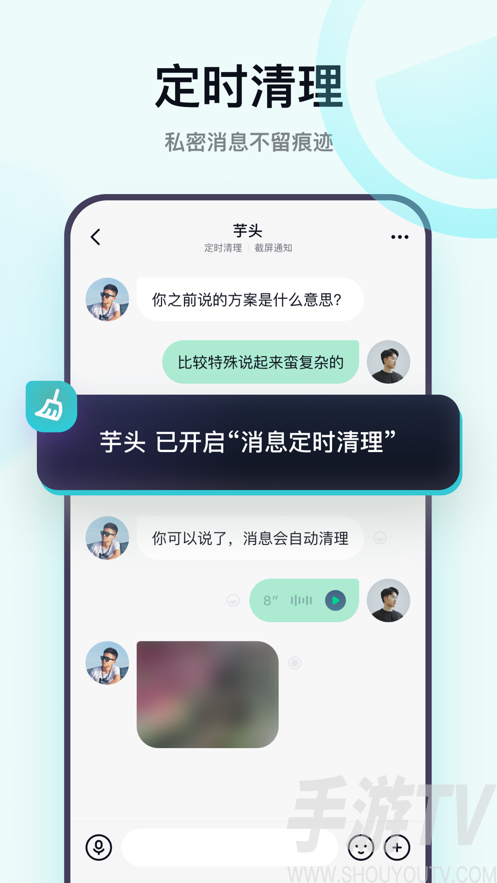 莉龍IM