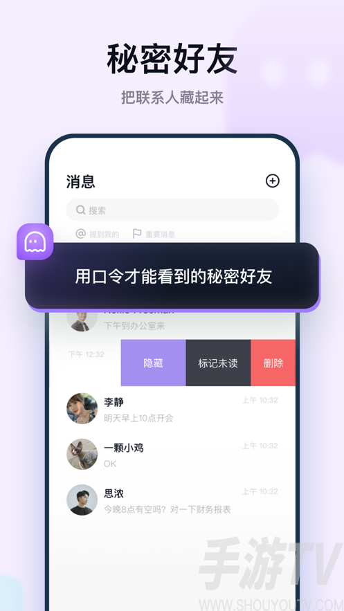莉龍IM
