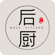 後廚廳堂
