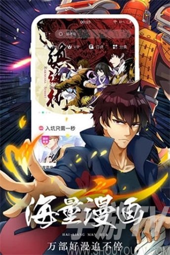 522漫畫