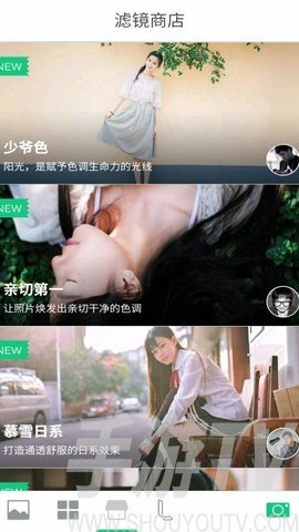 美顏全能圖片編輯