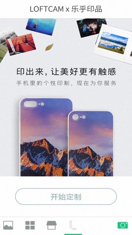 美顏全能圖片編輯截圖