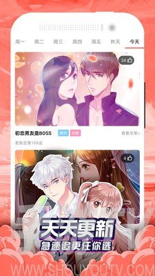 xiuxiumh漫畫