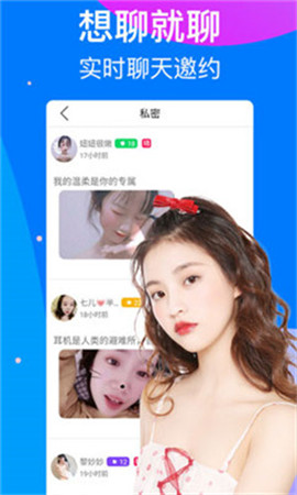 洞穴直播截圖