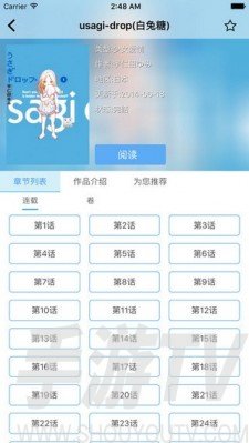 cc漫畫