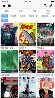cc漫畫