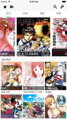 cc漫畫截圖