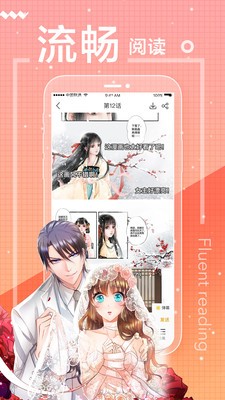 啊噗貓追番截圖