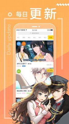 啊噗貓追番截圖