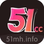 51漫畫