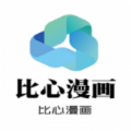 比心漫畫之家