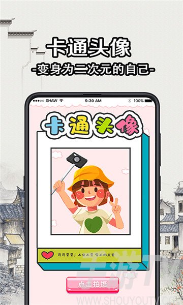 個性頭像簽名網名