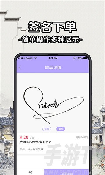 個性頭像簽名網名