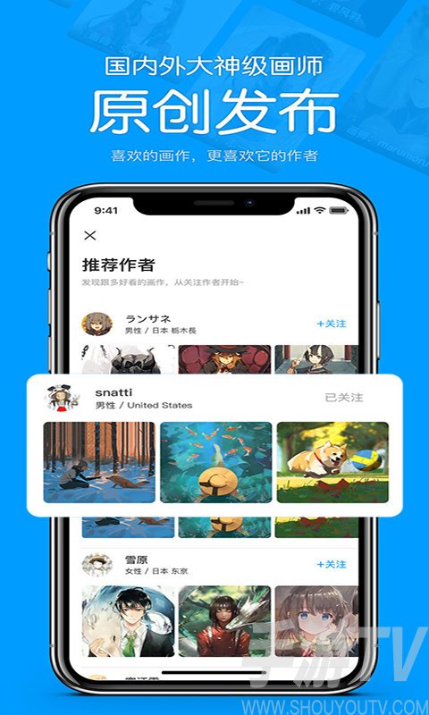 蛙哥漫畫