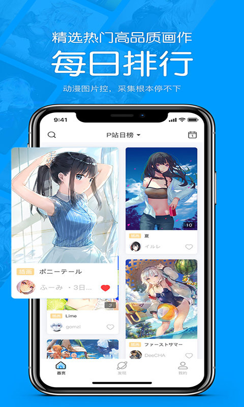 蛙哥漫畫截圖