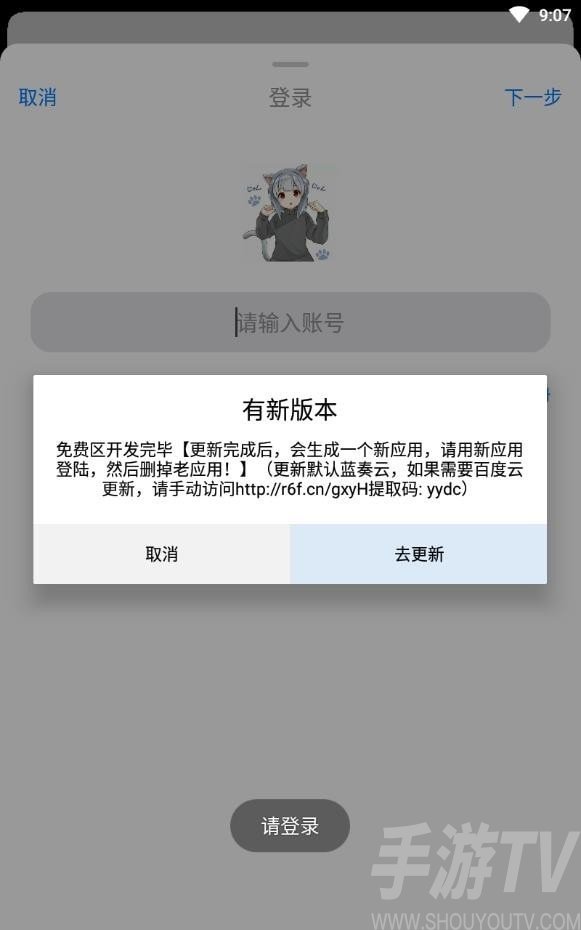 冷狐遊戲盒子