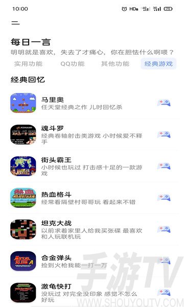 奇藝盒子