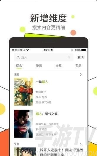 唔哩漫畫