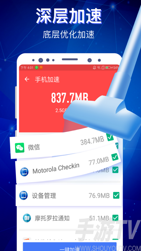 極客清理