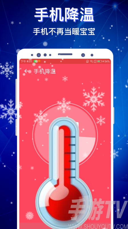 極客清理