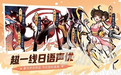 忍者必須死3