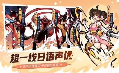 忍者必須死3截圖