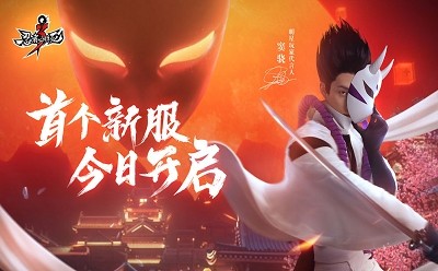 忍者必須死3截圖