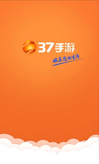 37遊戲截圖